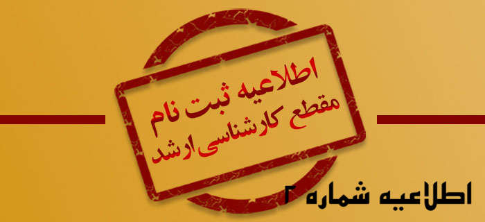 University of Hormozgan